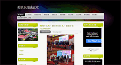 Desktop Screenshot of ganen.sarawakmethodist.org