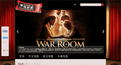 Desktop Screenshot of cinema.sarawakmethodist.org