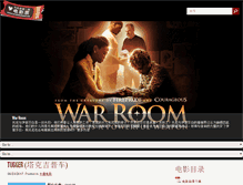 Tablet Screenshot of cinema.sarawakmethodist.org